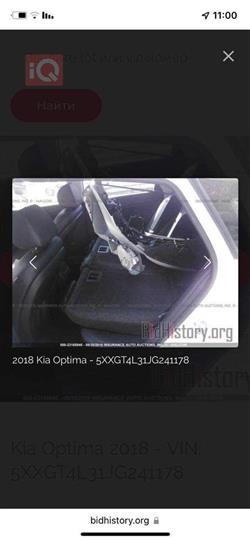 کیا ئۆپتیما